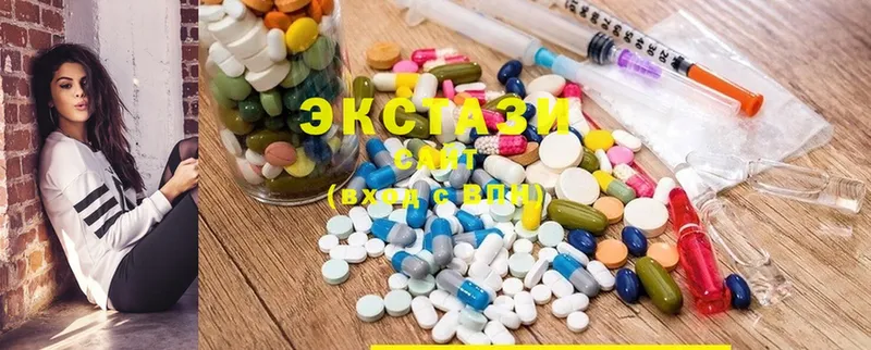 Экстази 280 MDMA  Баксан 