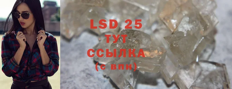 купить наркоту  Баксан  LSD-25 экстази ecstasy 